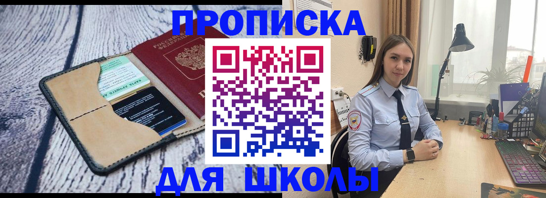 пропишу в квартире в Лузе